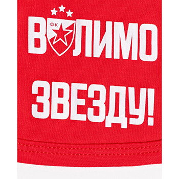 Portikla Crvena zvezda - tata i ja-1