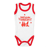 Sleeveless onesie for babies Red Star - beli