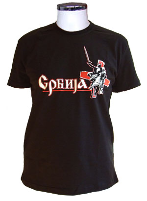 T shirt Serbia - horseman